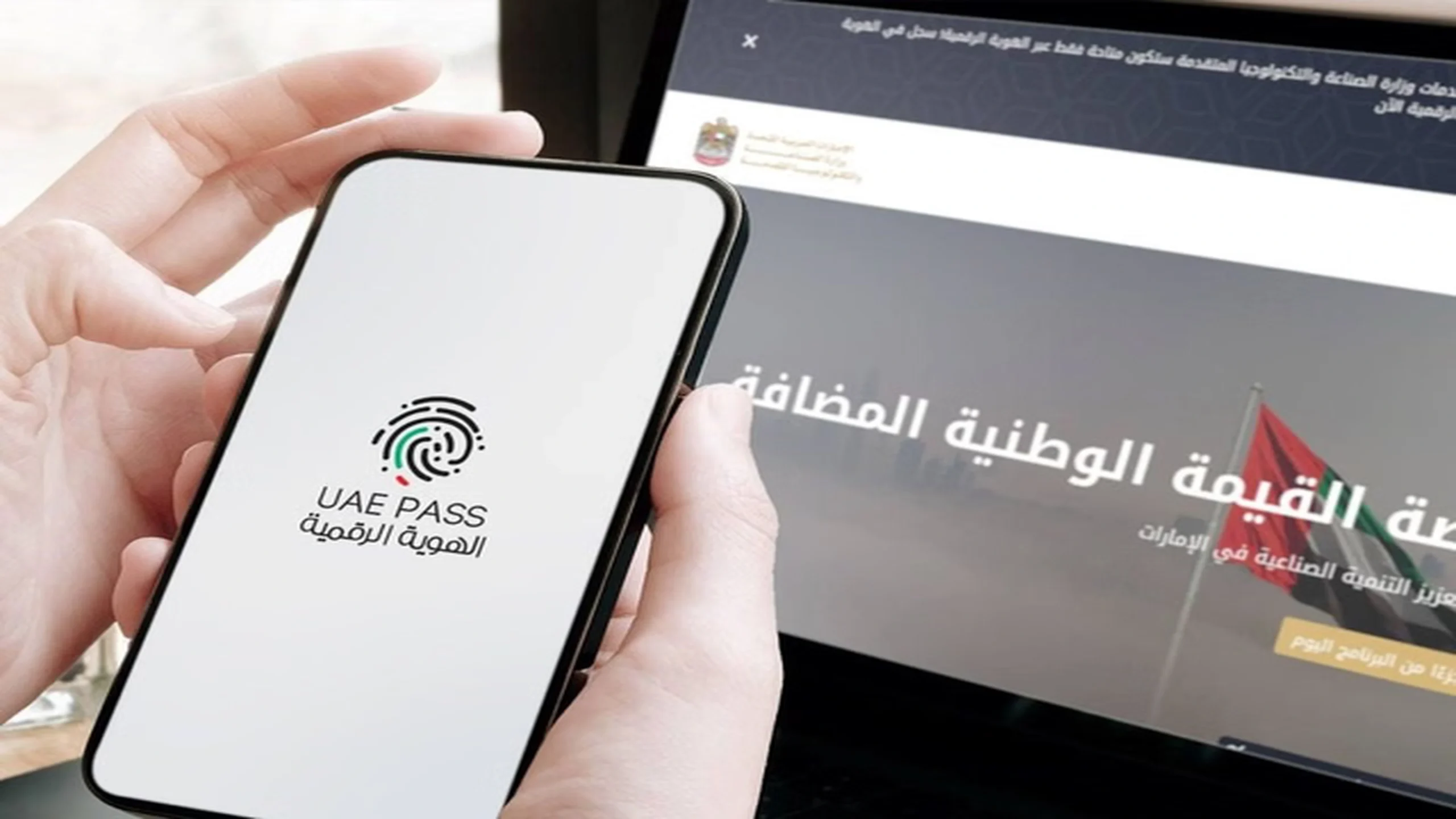 Tenant Credit Screening UAE